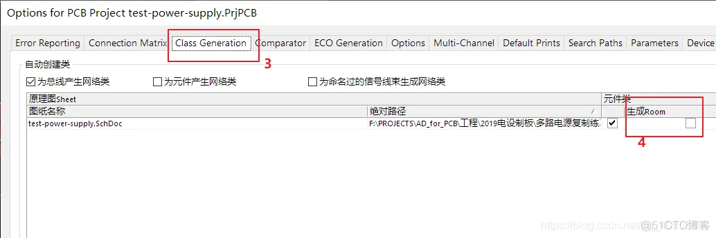 AD复制组织架构到另一个AD ad复制pcb到新pcb_Altium Designer_12